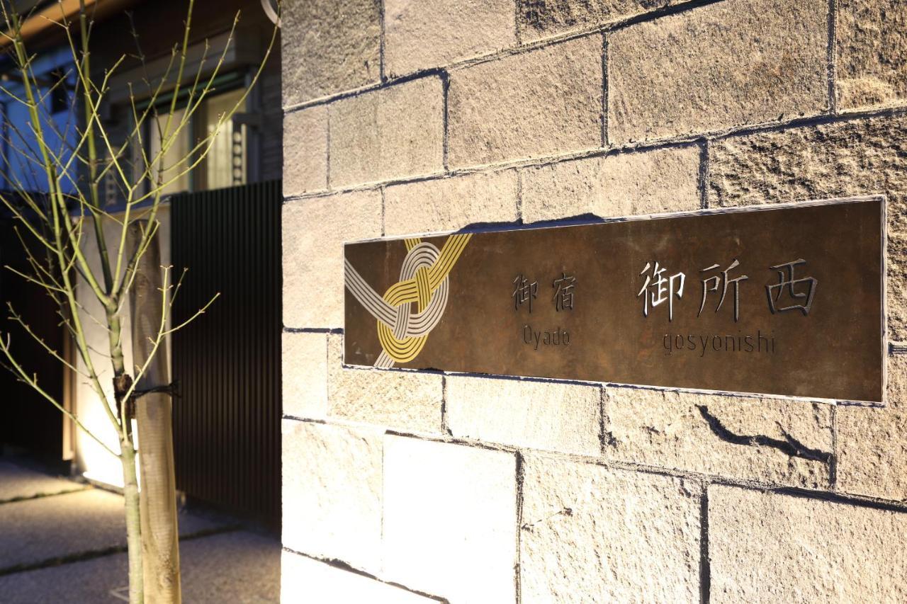 Oyado Goshonishi 3* Kyōto